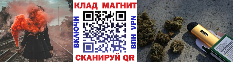 Магазин наркотиков Рудня A PVP  Меф мяу мяу  ГАШ  Канабис 