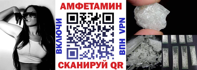 Амфетамин 97%  что такое наркотик  Рудня 