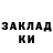 КОКАИН Колумбийский Aziz Zamirbekov