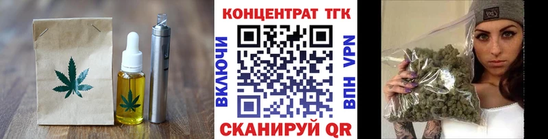 Canna-Cookies конопля  Рудня 