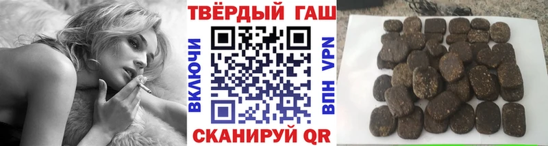 где купить наркоту  Рудня  ГАШ VHQ 