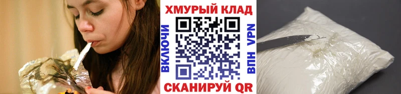 shop состав Рудня Героин VHQ