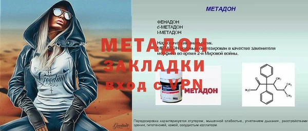 кокаин VHQ Балахна
