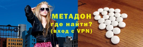 кокаин VHQ Балахна