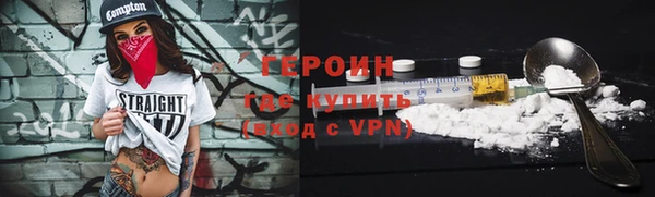 прущие грибы Баксан
