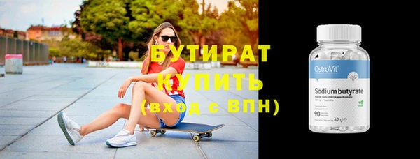 кокаин VHQ Балахна