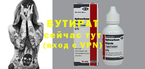 кокаин VHQ Балахна