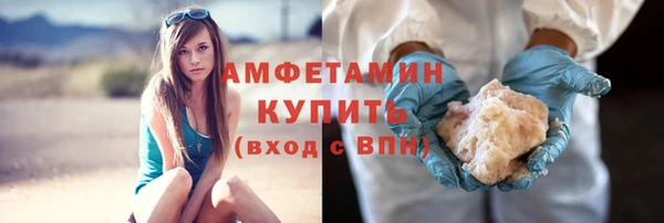 кокаин VHQ Балахна