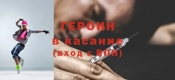 кокаин VHQ Балахна