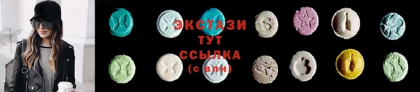 прущие грибы Баксан