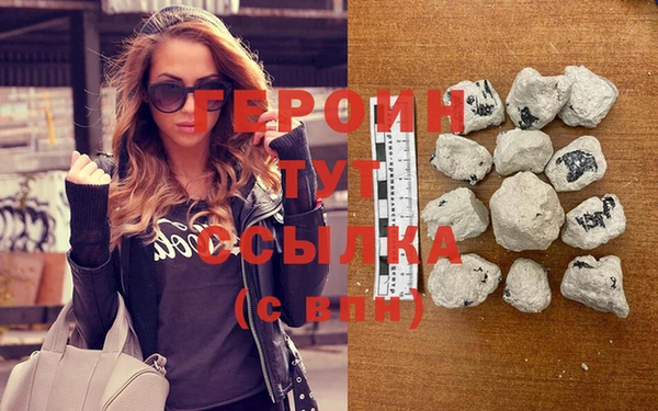 кокаин VHQ Балахна