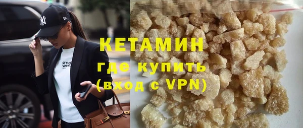 кокаин VHQ Балахна