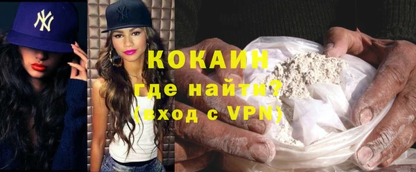 кокаин VHQ Балахна