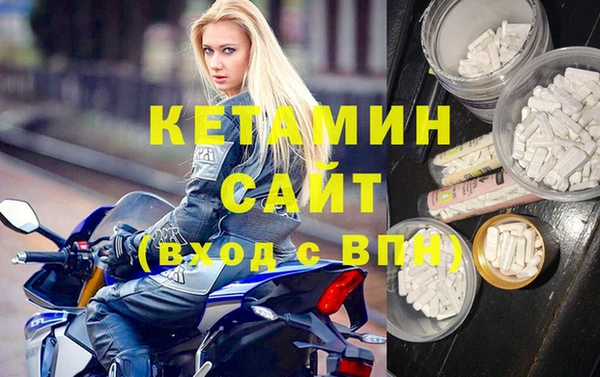 кокаин VHQ Балахна