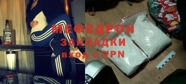 мефедрон мука Михайловск