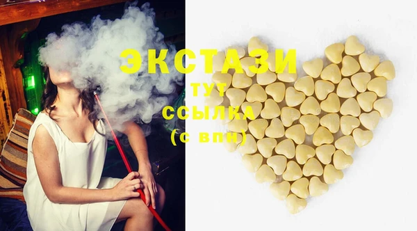 прущие грибы Баксан