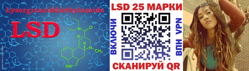 LSD-25 экстази ecstasy Рудня