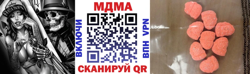 МЕГА маркетплейс  маркетплейс наркотические препараты  MDMA Molly  Рудня 