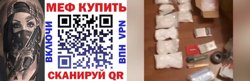 где можно купить   Рудня  hydra сайт  Меф 4 MMC 