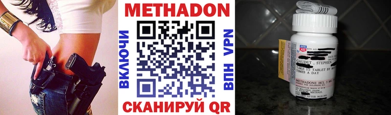 МЕТАДОН мёд  продажа наркотиков  Рудня 