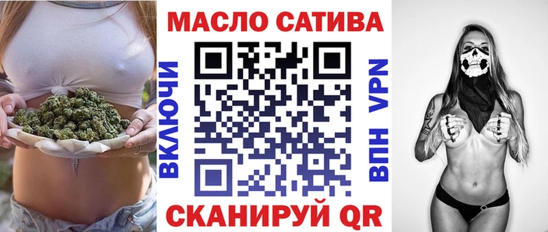ТГК гашишное масло  Рудня 