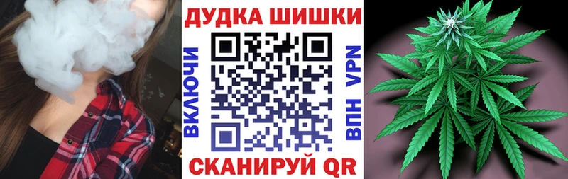 МЕГА вход  shop как зайти  МАРИХУАНА White Widow  Рудня 